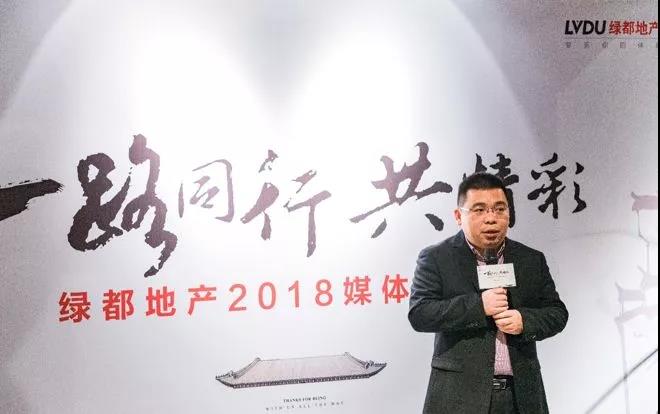 一路同业共杰出——j9游戏地产荆门事业部媒体答谢私享会圆满闭幕