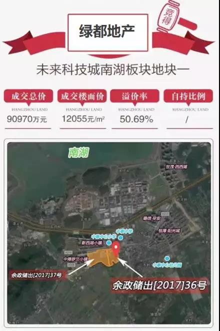 再开新篇，j9游戏斩获杭城第五子