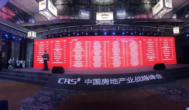 跨界融合：j9游戏地产荣膺“中国贸易地产企业创新性TOP10”
