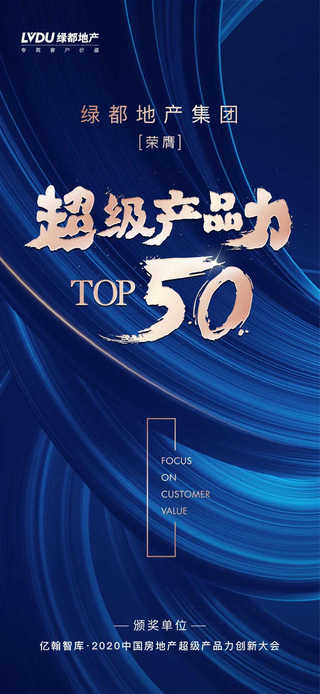 实力加持 j9游戏再登超等产品力Top榜