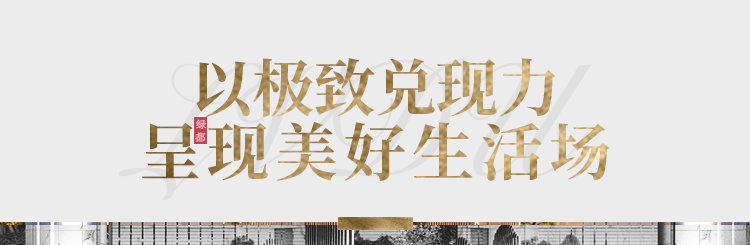 实力加持 j9游戏再登超等产品力Top榜