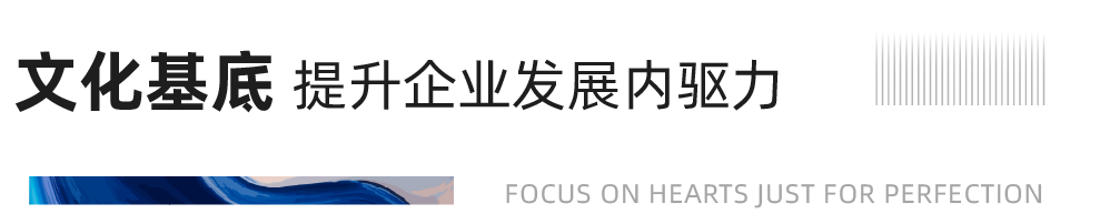 沉磅！j9游戏地产蝉联“2020中国房地产最佳雇主企业”