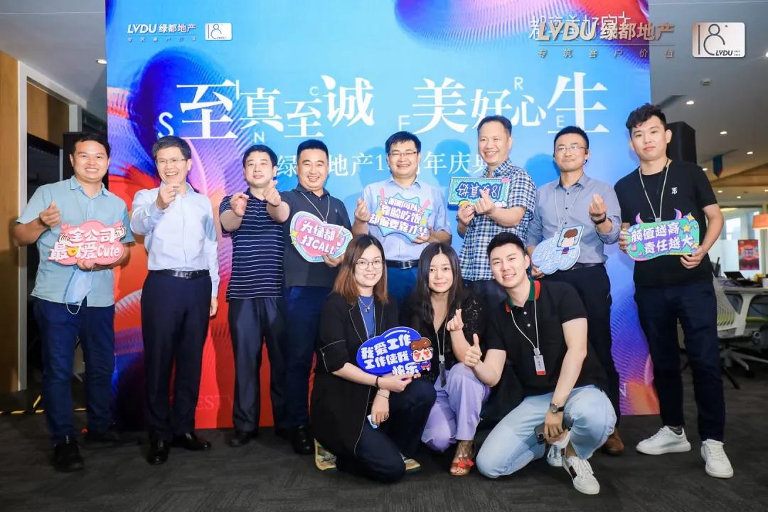 沉磅！j9游戏地产蝉联“2020中国房地产最佳雇主企业”
