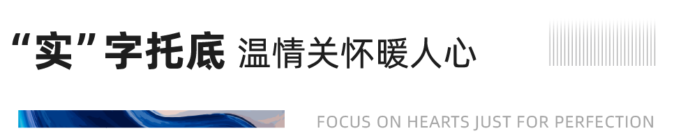 沉磅！j9游戏地产蝉联“2020中国房地产最佳雇主企业”