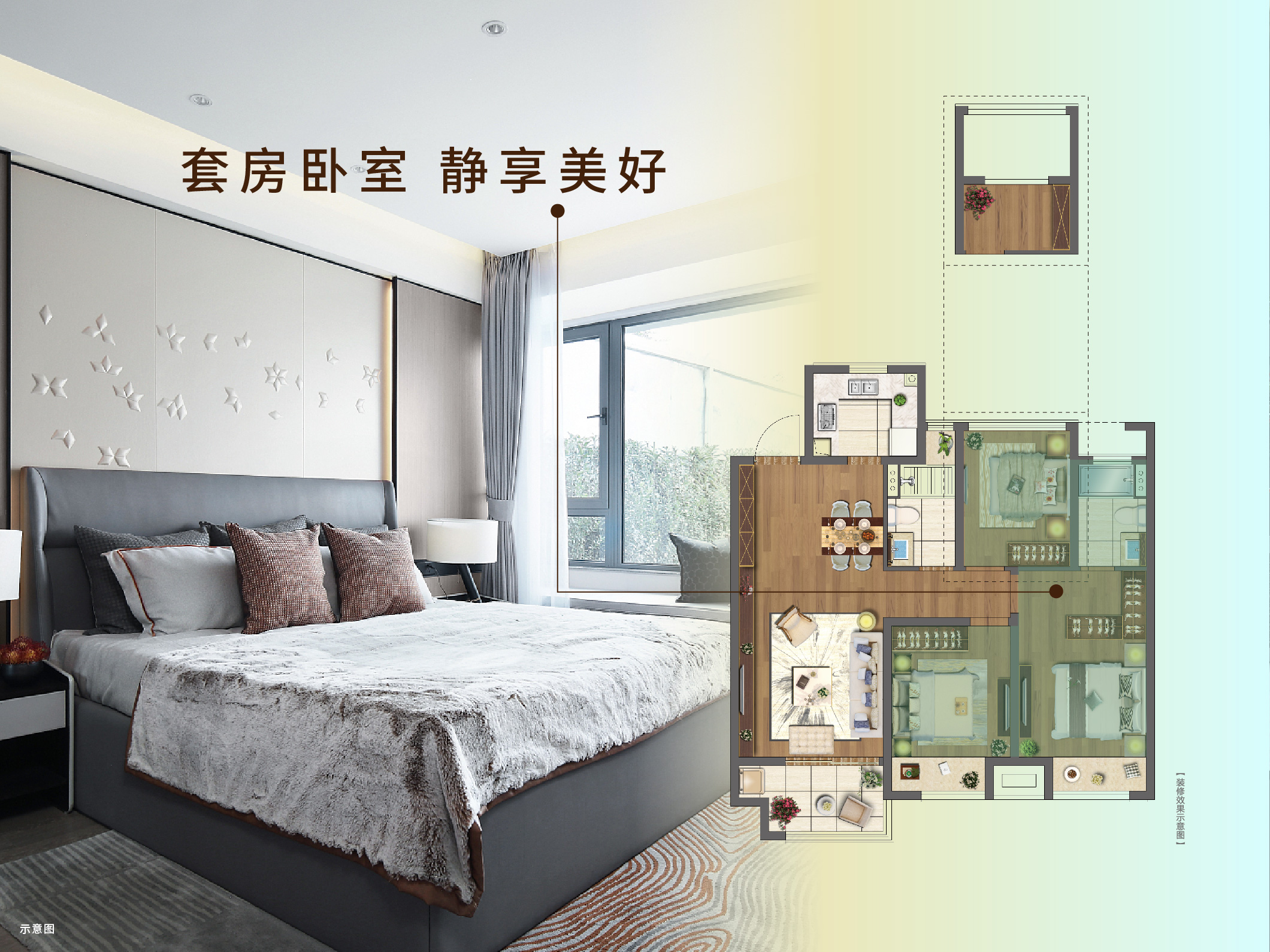 j9游戏·虞城源筑|全城热论，这个“明星户型”你肯定要知路