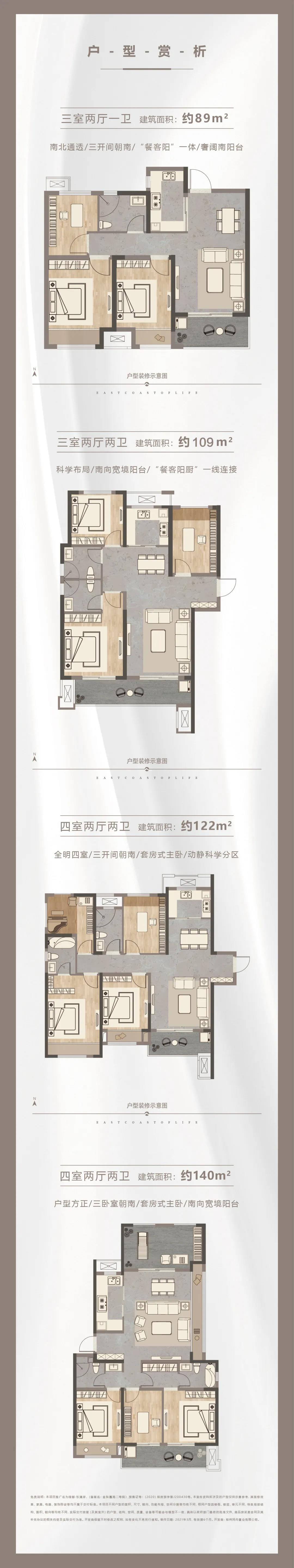 定了！“神兽”线上开学，家里有学生的必看！