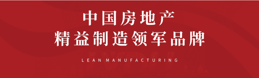8#楼王加推在即 | 经开顶流热盘，这一次千万别错过！
