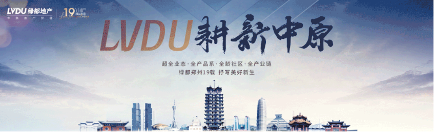 开学季礼遇老师节，解锁红盘优等生的自我修养！
