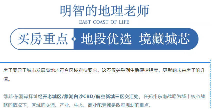 开学季礼遇老师节，解锁红盘优等生的自我修养！