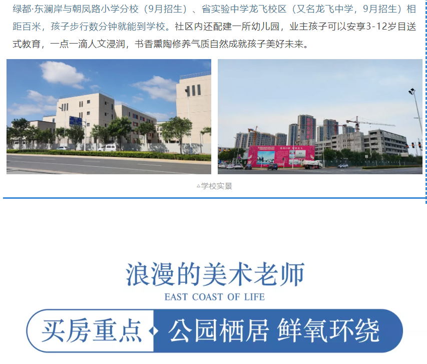 开学季礼遇老师节，解锁红盘优等生的自我修养！