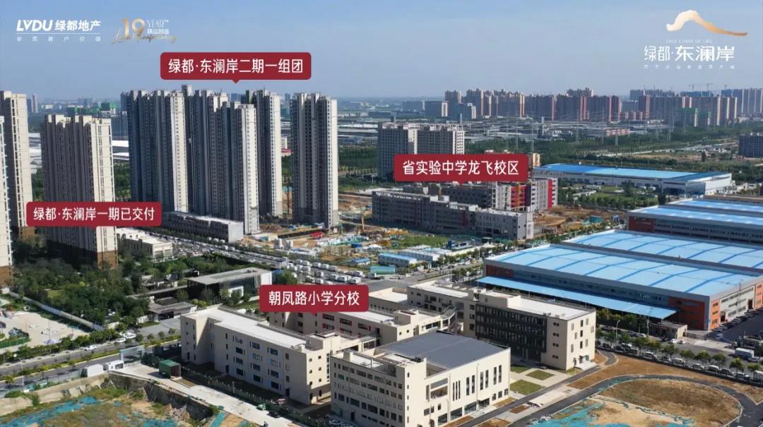 人气爆棚！热销从未止步，经开神盘黄金周爆红出圈！