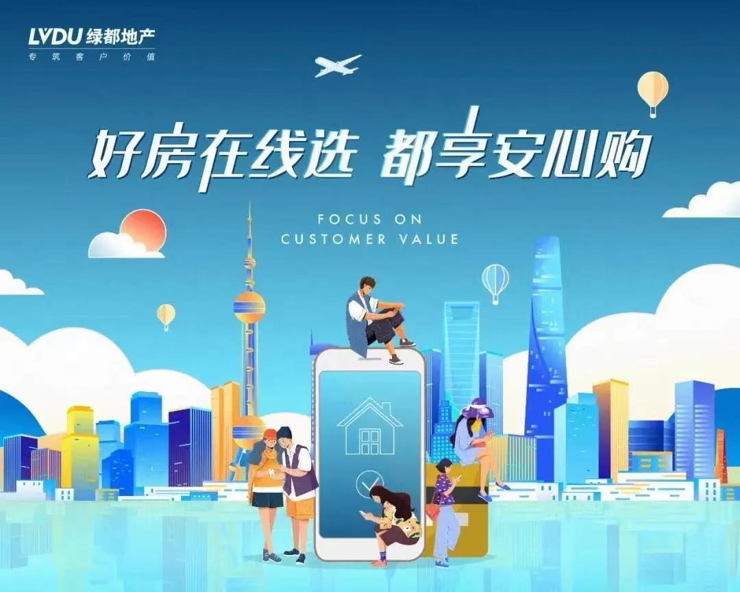 人气爆棚！热销从未止步，经开神盘黄金周爆红出圈！