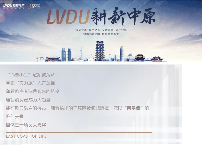 钜惠即止，捡漏经开超人气明星热盘！
