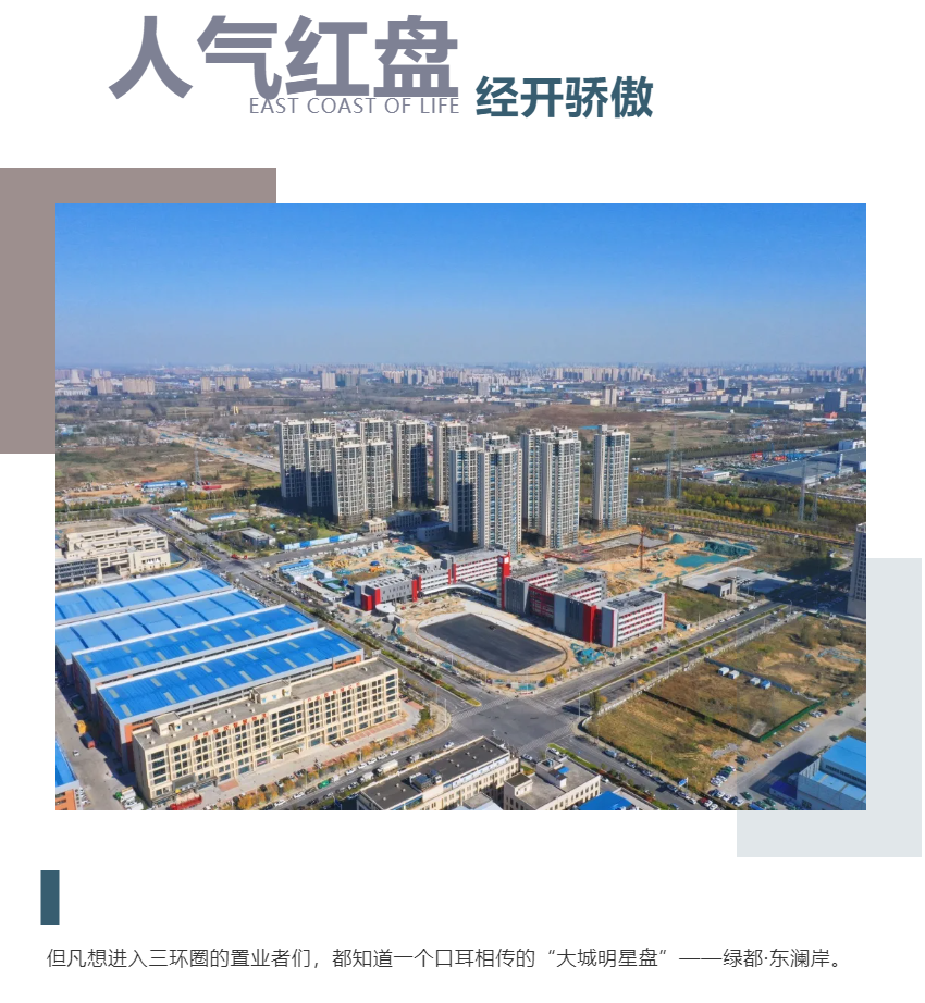 钜惠即止，捡漏经开超人气明星热盘！