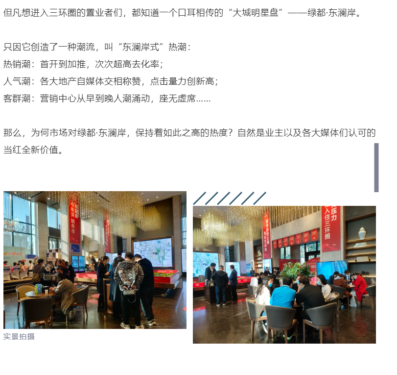 钜惠即止，捡漏经开超人气明星热盘！