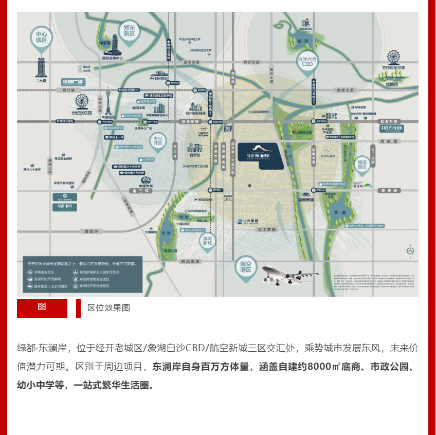 年终薅好房，这个明星红盘把“出圈”进行到底！