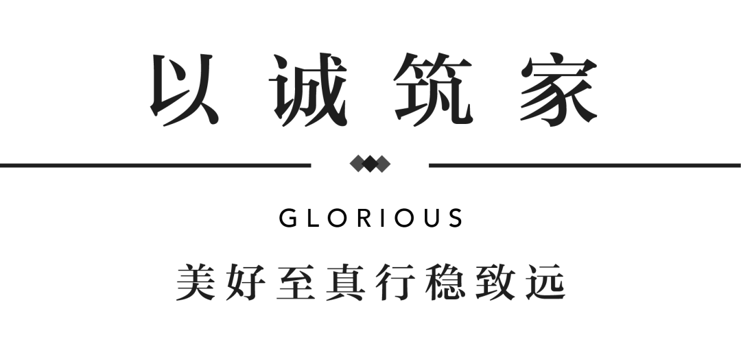 j9游戏YES交付 | 以真挚交付 兑现家的美好期许