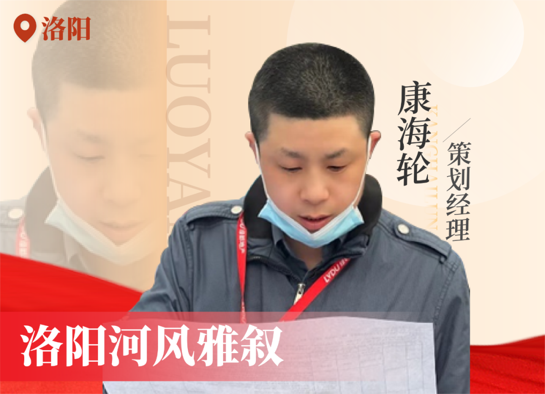 金色力量丨传承，j9游戏在行动