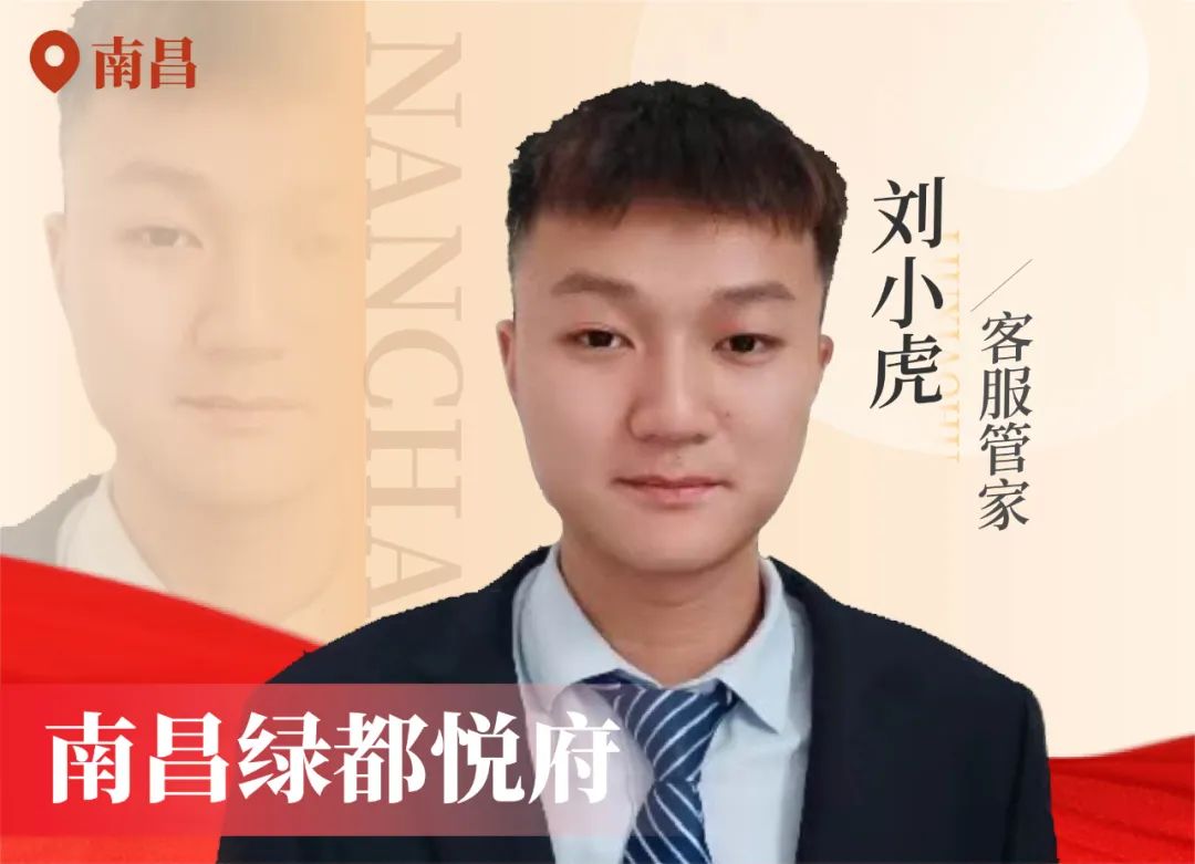 金色力量丨传承，j9游戏在行动