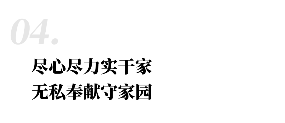 金色力量丨传承，j9游戏在行动