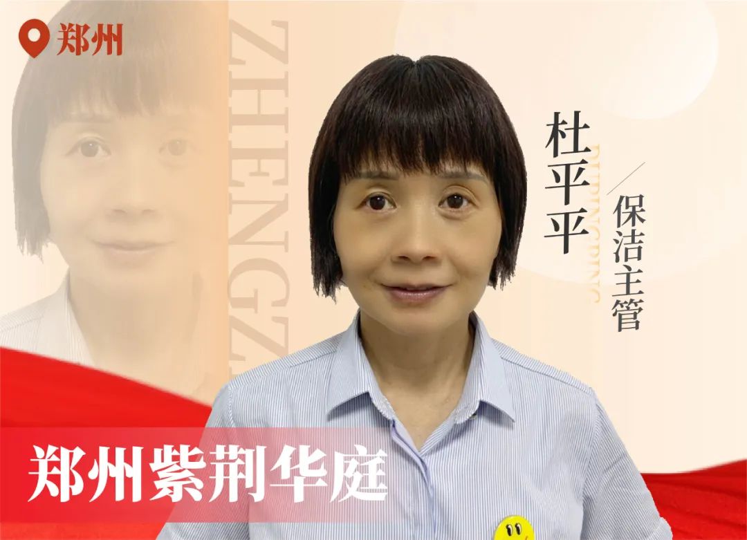 金色力量丨传承，j9游戏在行动